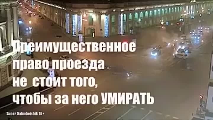 Всем, кто уже водитель и кто собирается им стать.mp4