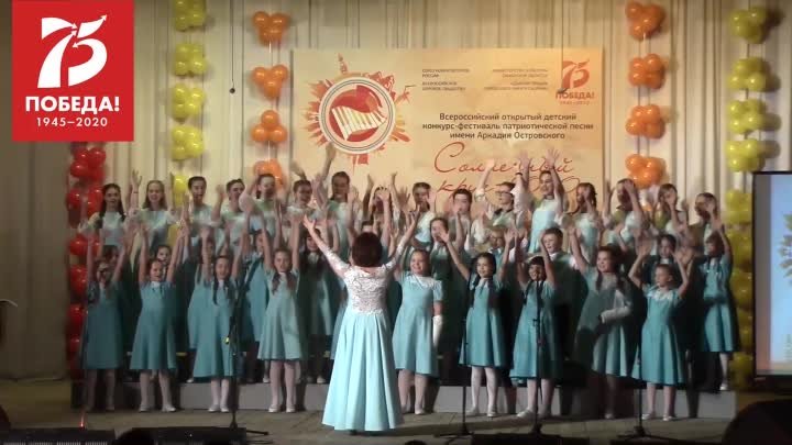 Гала концерт Всероссийского фестиваля-конкурса патриотической песни  ...