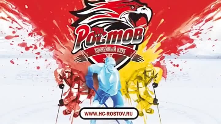 Rostov_Hockey_4x3_5sec