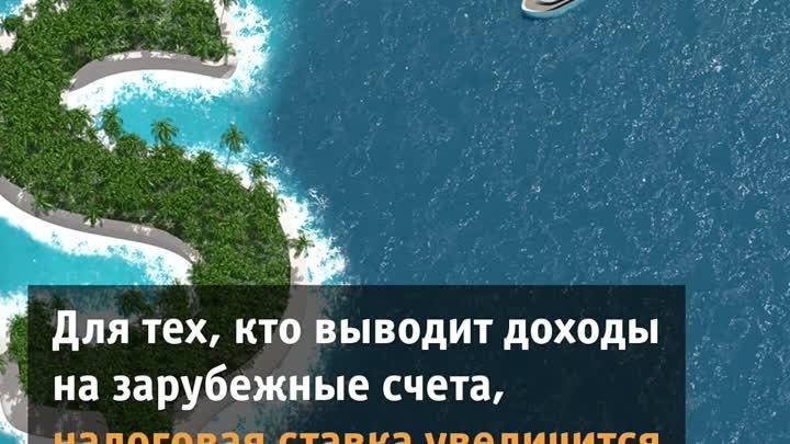 налог на роскошь