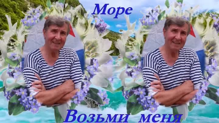 Сергей Морозов СИНЯЯ ВЕЧНОСТЬ(2)