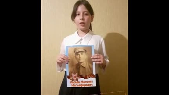 Рифмы Победы Марьян Касаева