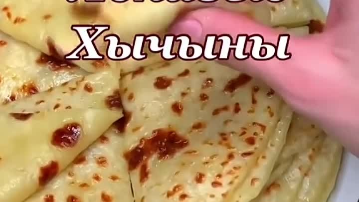 Ленивы "Хичины"