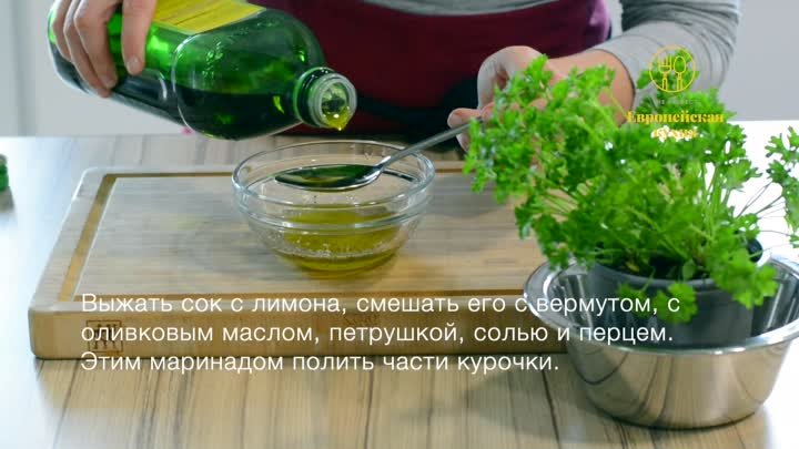 Курочка с чесноком