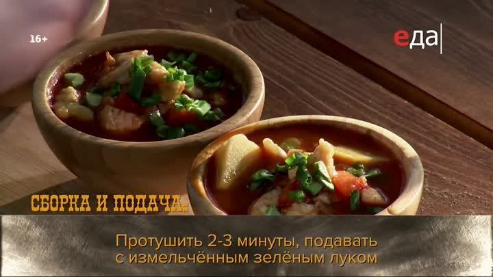 Похлёбка из рыбы с морепродуктами _ Лазерсон. Гриль