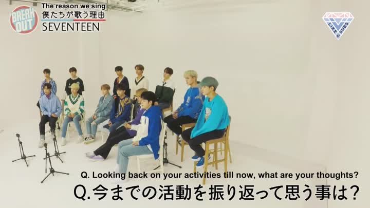[Eng Sub] 191218 Break Out Seventeen by Like17Subs