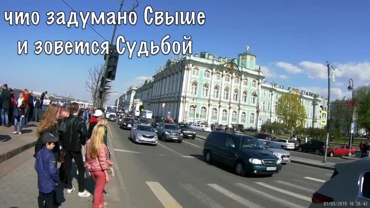 Петербург Невский проспект 20.06 Мы брели по наклонной Олег ГЕРМАН ...