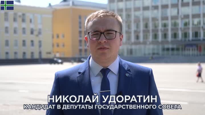 Удоратин Николай. Кандидат в депутаты Государственного Совета Респуб ...