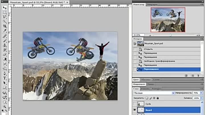 Adobe Photoshop для начинающих - Урок 8. Палитра истории