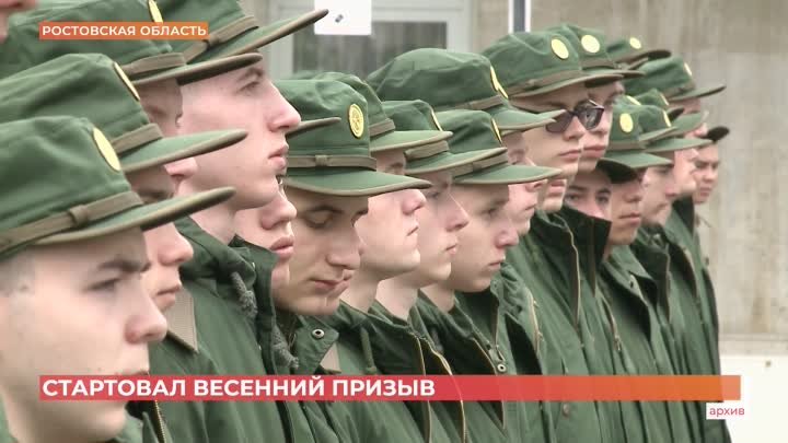 Пять тысяч новобранцев из Ростовской области  пополнят ряды российск ...
