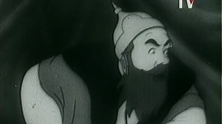 Царь Салтан ( 1943 )