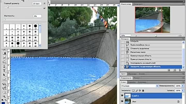Adobe Photoshop для начинающих - Урок 10. Магнитное лассо