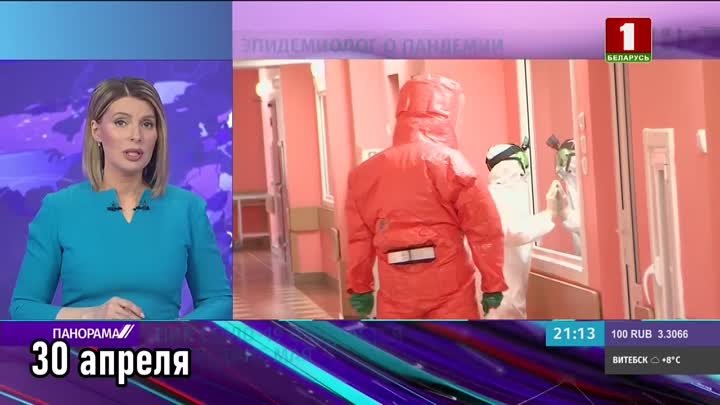 Каждые две недели госСМИ сдвигают "пик заболеваемости"