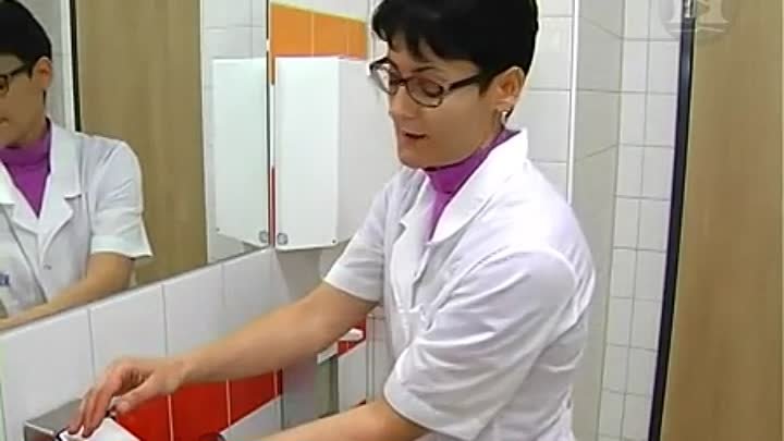 Гигиеническая обработка рук медицинского персонала
