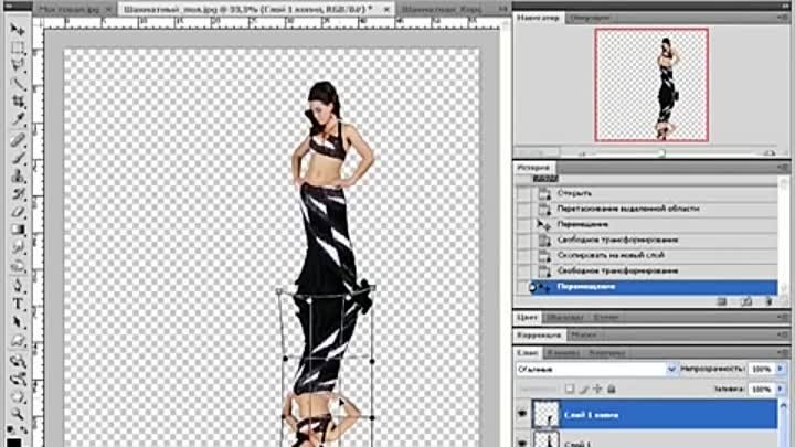 Adobe Photoshop для начинающих - Урок 12. Трансформация объектов