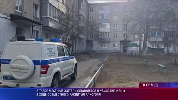 Видео от МО МВД России Тавдинский