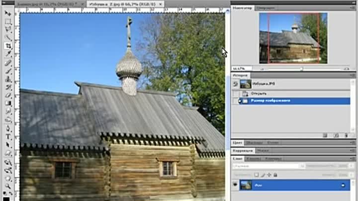 Adobe Photoshop для начинающих - Урок 14. Инструмент кадрирование
