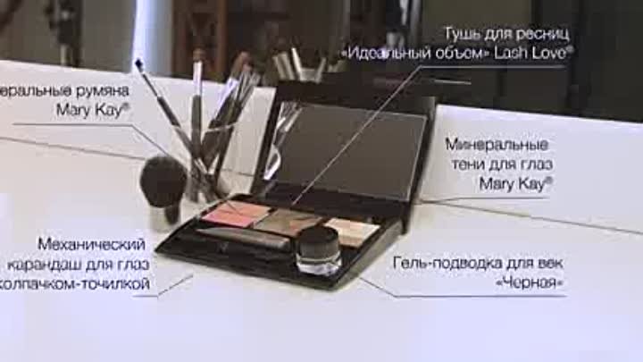 Макияж глаз Mary Kay® #3