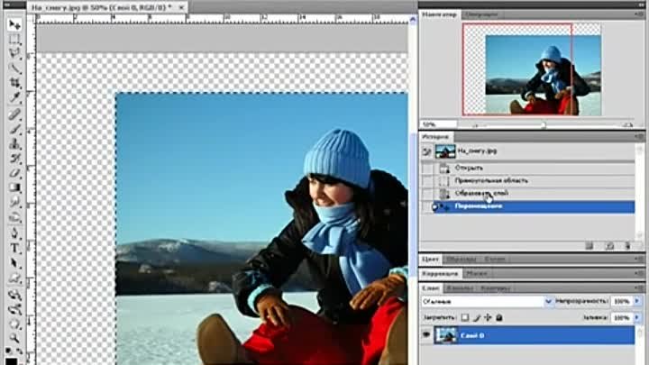 Adobe Photoshop для начинающих - Урок 15. Размер изображения и холста