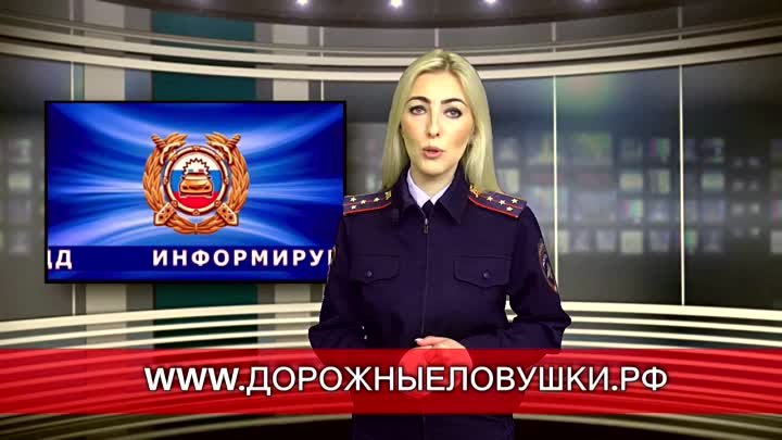 2020.03.31 Новости ОГИБДД