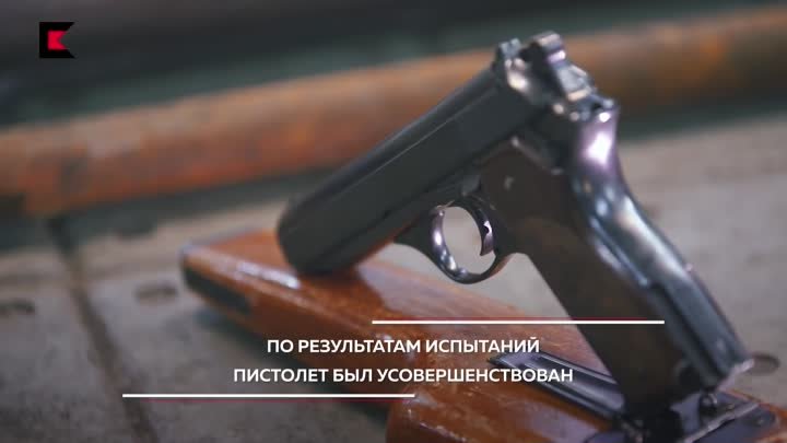 Раритет! Автоматический пистолет Калашникова 1950 года