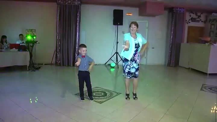 Замечательный танец бабушки с внуком на свадьбе 😍