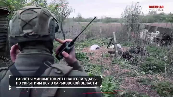 Военная хроника, 26 апреля. Итоги дня.