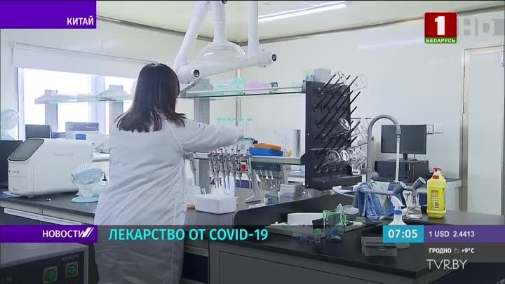 Китайские учёные нашли эффективное лекарство от коронавируса