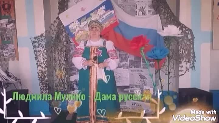 "Пою тебе, моя Россия!" - онлайн концерт
