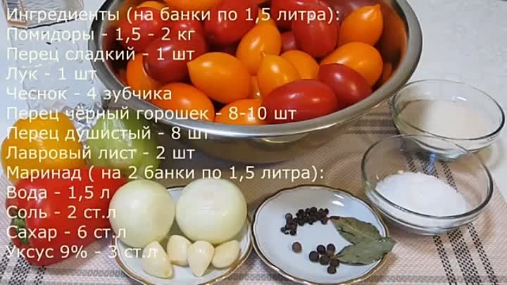 Обожаю эти помидоры! Вкус божественный!