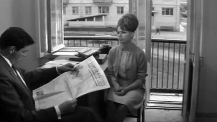 Журналист  (1967)