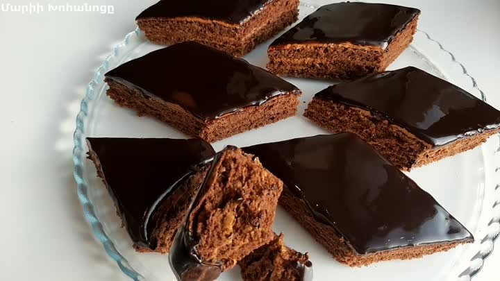 Բերանում հալչող շոկոլադե տորթ🍫 Шоколадный торт Schokoladenkuchen
