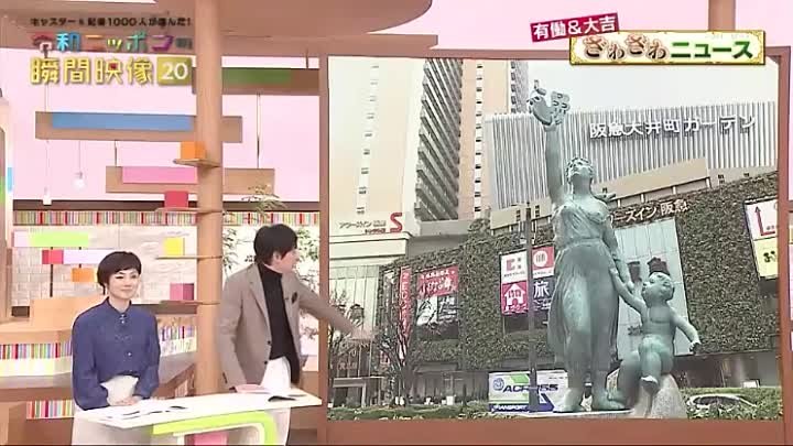 キャスター 記者1000人が選んだ 令和ニッポンの瞬間映像