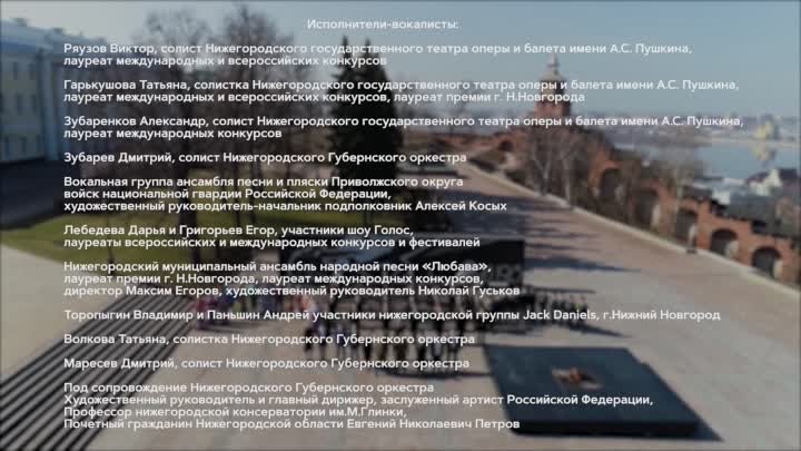 «Беҙҙең Еңеү көнө” эстафетаһы_Түбәнге Новгород өлкәһе