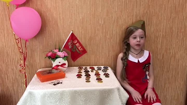 Скачкова Мария(6 лет) -День победы! 