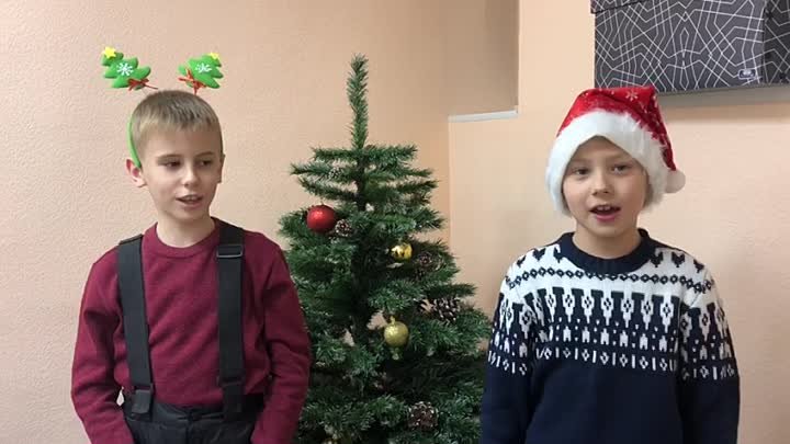 Стихотворение "Happy New Year" - рассказывают Илья и Дима
