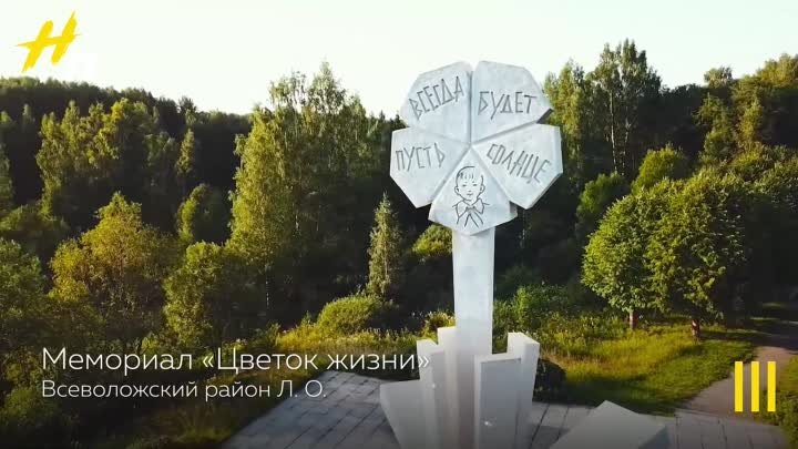 3 памятных места, связанных с Великой Отечественной войной