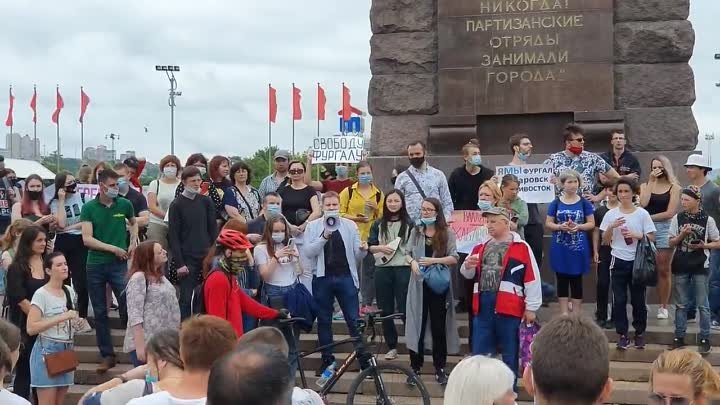 VL.ru – Жители Владивостока на митинге в поддержку Фургала