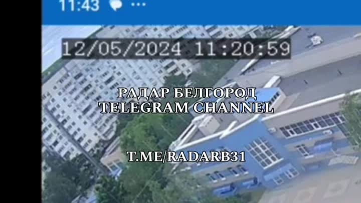 Видео прилета в дом в Белгороде