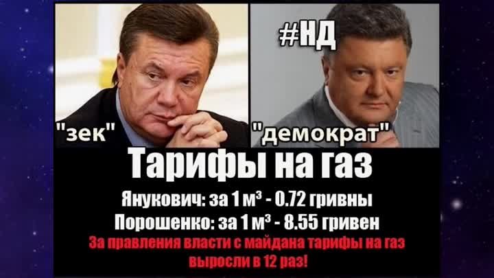 Парубий набросился на Зеленского  “Ты молодой Янукович!“