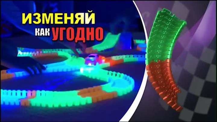 Обзор уникальной игрушки (1)