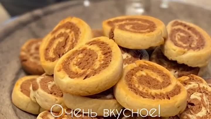 ПЕЧЕНЬЕ СПИРАЛЬКИ