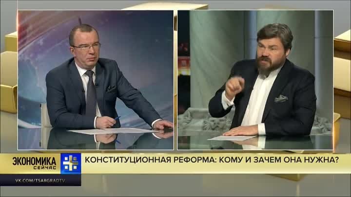 Русский народ: Константин Малофеев представил свои поправки в Консти ...