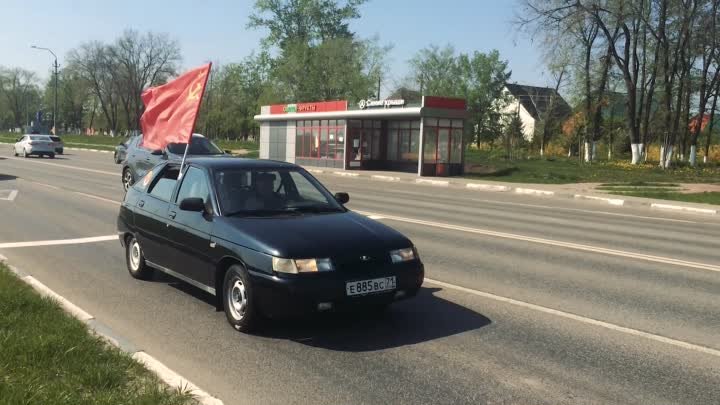 Автопробег. Празднуем Первомай! Мир! Труд! Май! За Новый Социализм!