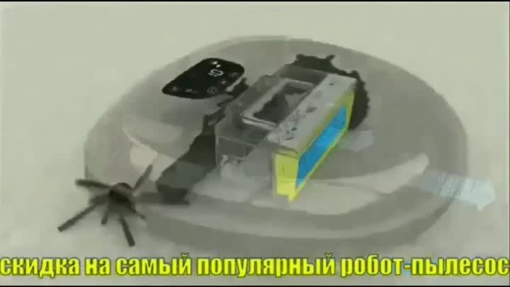 Умный робот-пылесос для идеальной чистоты дома🔥По АКЦИИ 2990₽.Подро ...