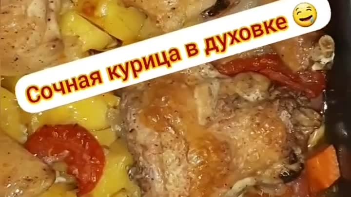 Тоок этин жакшы көрөсүзбү