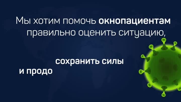 8 правил для онкопациента от главного онколога Минздрава России, ака ...