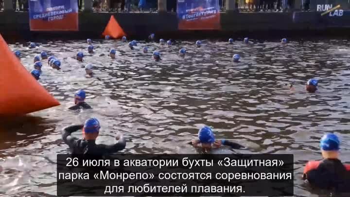 Соревнования на открытой воде пройдут в Выборге