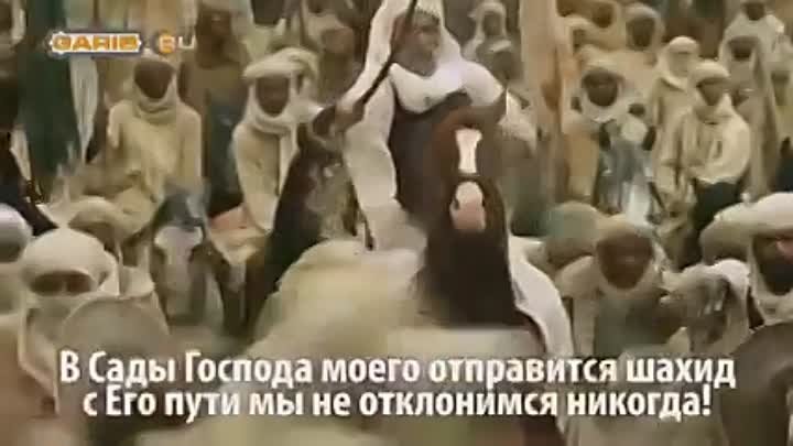 (5) - КЛИП на арабском языке с русскими субтитрами