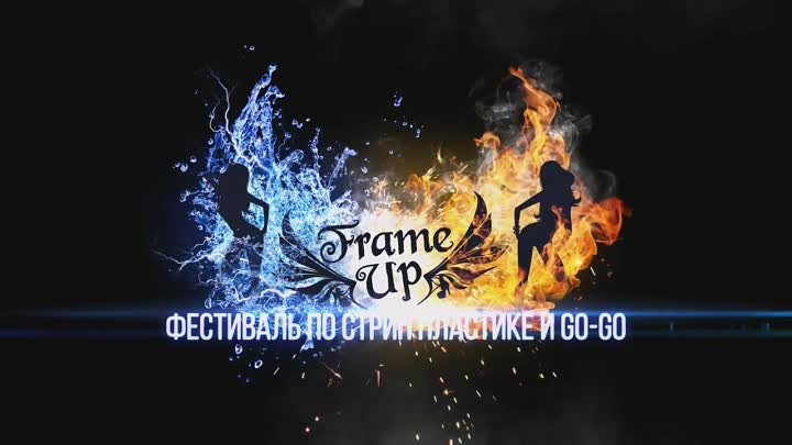 Frame Up ЮФО 29.11.2015. High heels_Go-Go Куркина Евгения